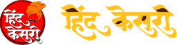 Hind Kesari Logo