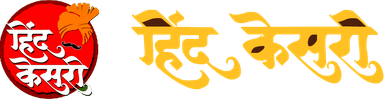 Hind Kesari Logo